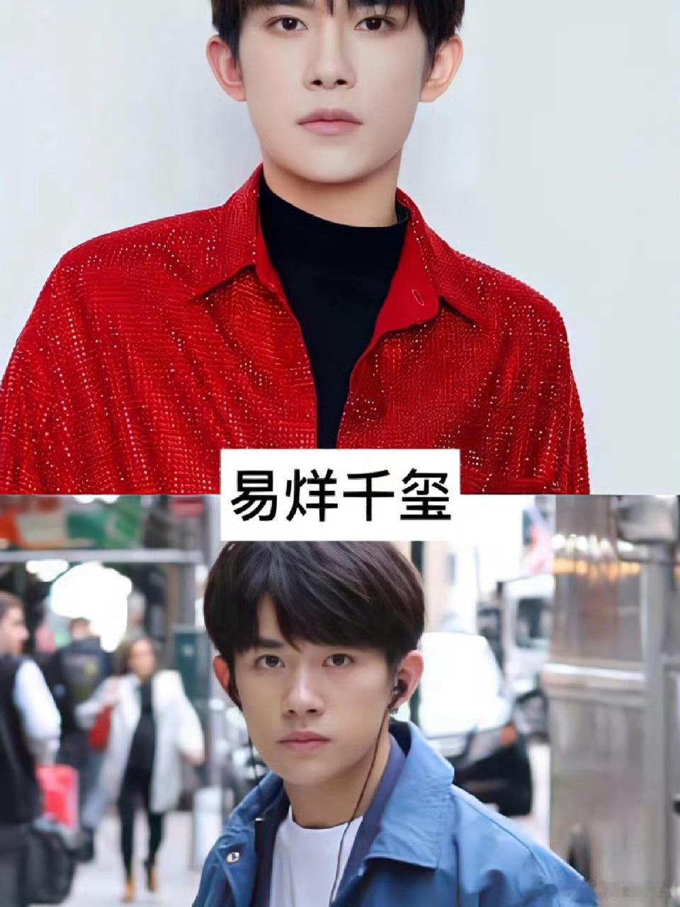 邵子恒浓妆遭网友审判，本人更偏爱清爽状态。男星化妆不该被性别绑架，贴合场景、得体