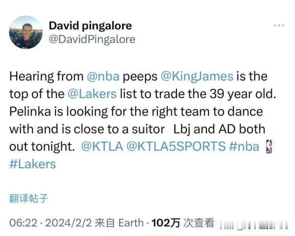 湖人球迷天亮了！洛杉矶当地媒体KTLA记者David Pingalore爆料：湖