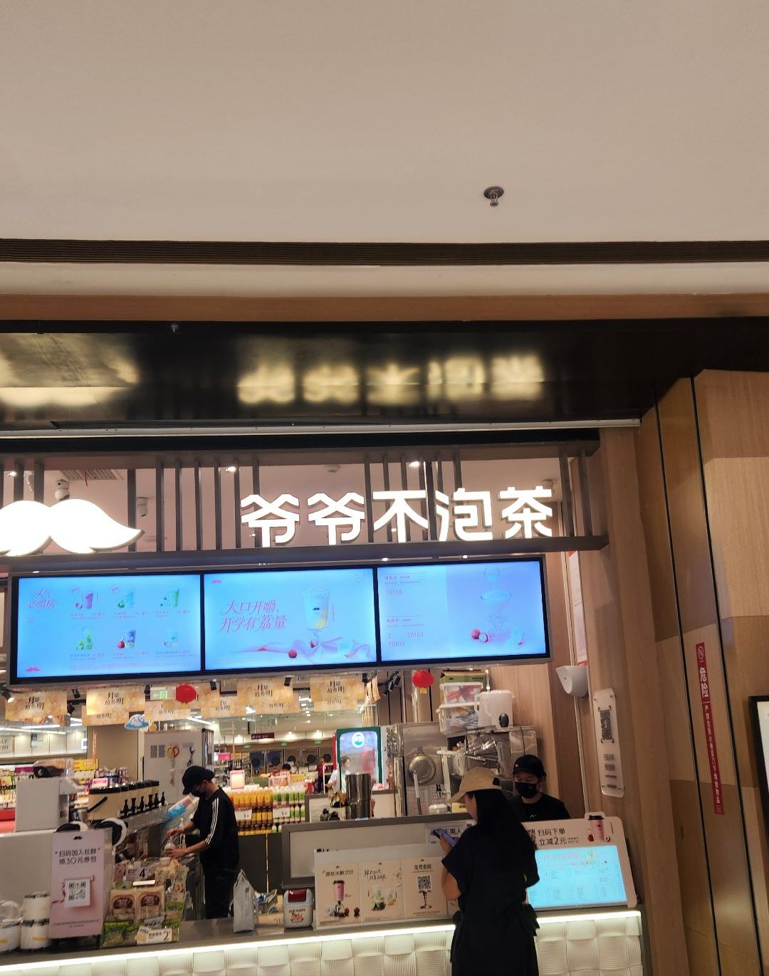 现在这奶茶店名字起的神农不煮草爷爷不泡茶…然后都是牛马在干活。[允悲] ​​​