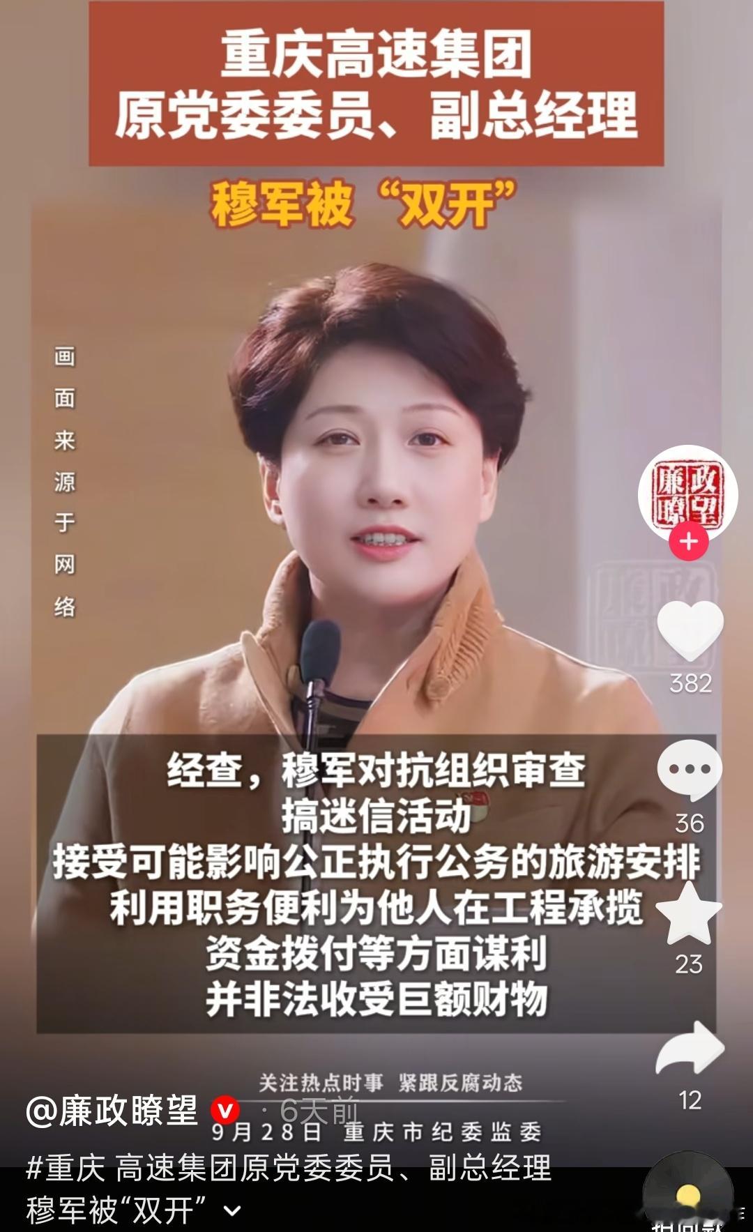 好久没选角了，请大家来选角。 ​​​