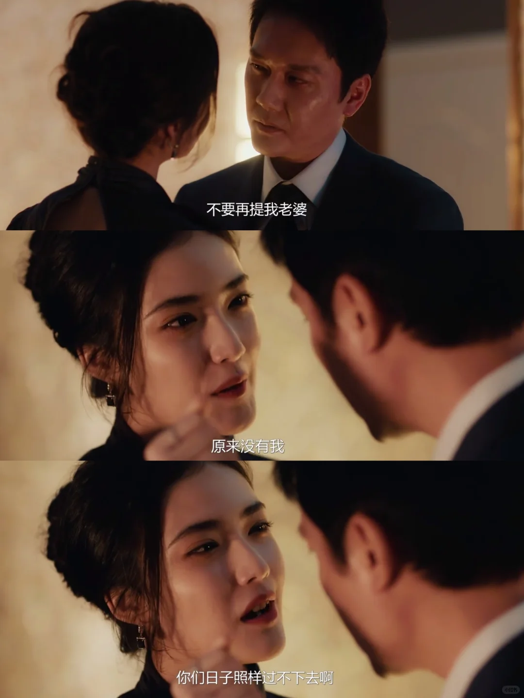 婚内婚外:这剧情真的太抓马了！