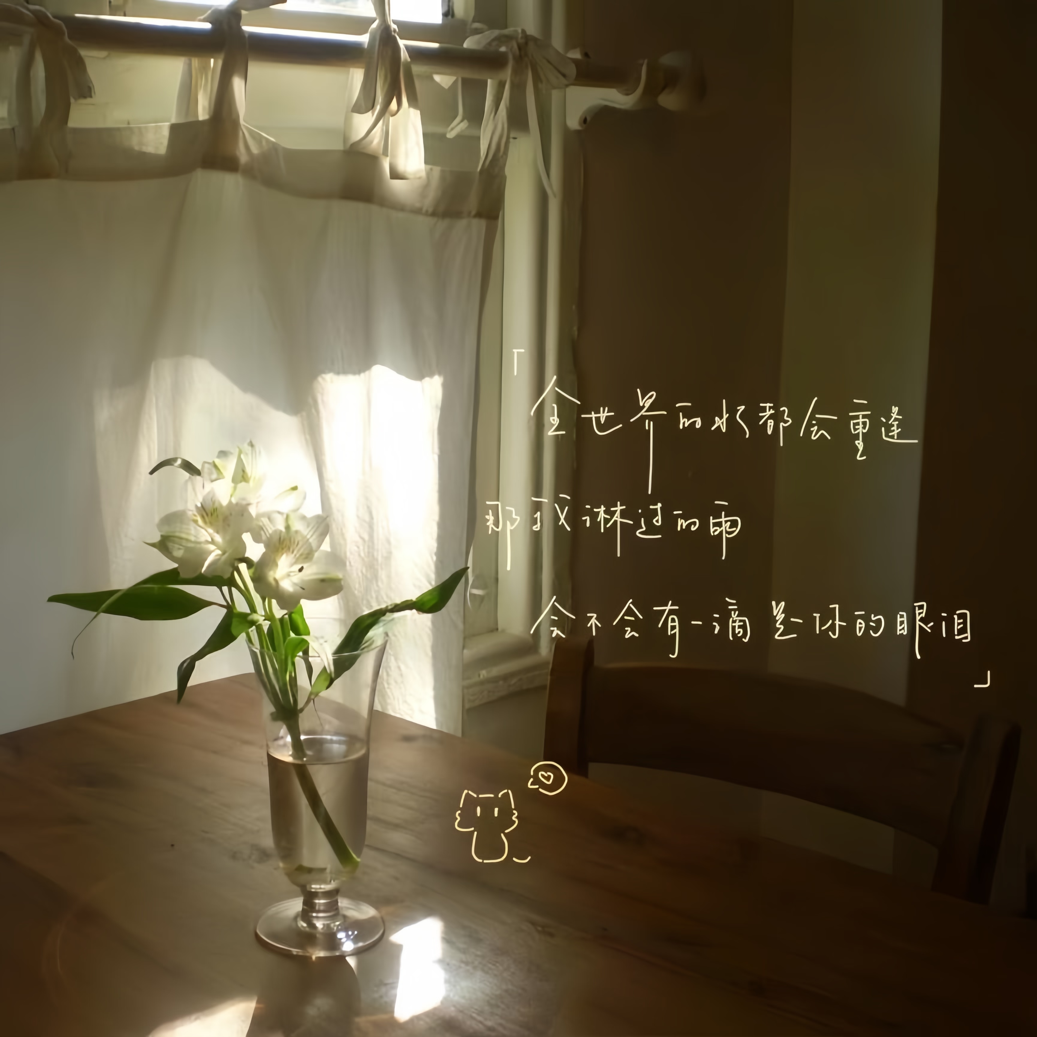 -𝐒𝐇𝐀𝐑𝐄｜文佳煐头像背景图搭配 ⸝⸝🥥꙳🧺◟📜。 
