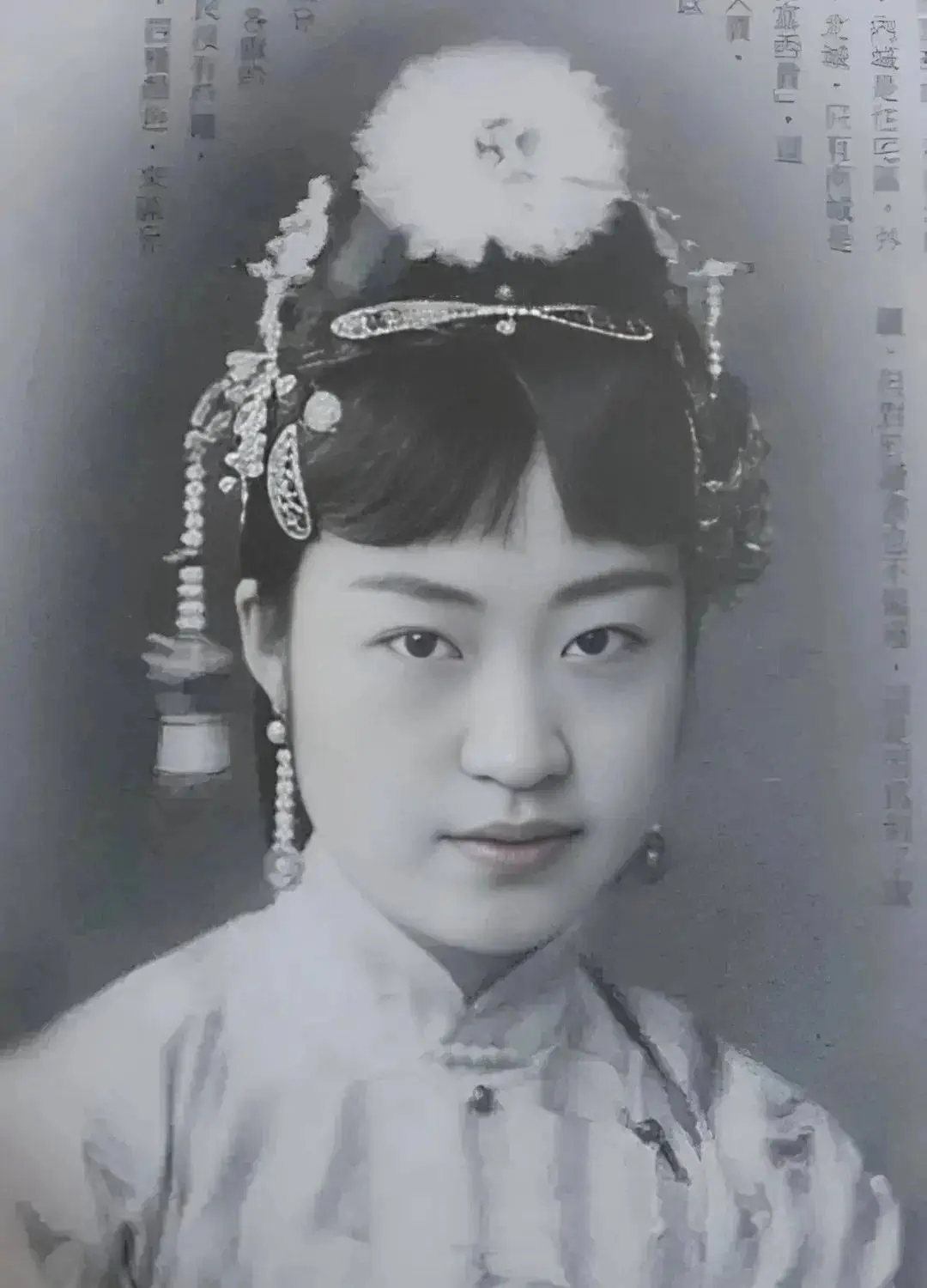 民国“渣女”的传奇人生
