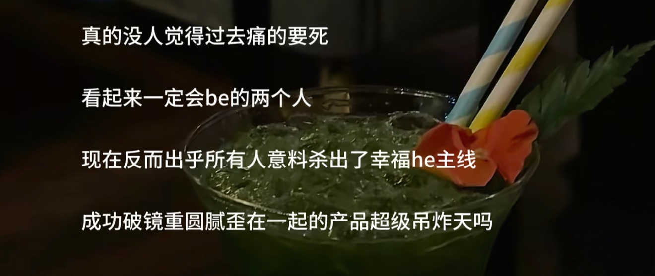 行，那浆糊大结局的时候可以都来夸慕昭牛夯吗射射！ 