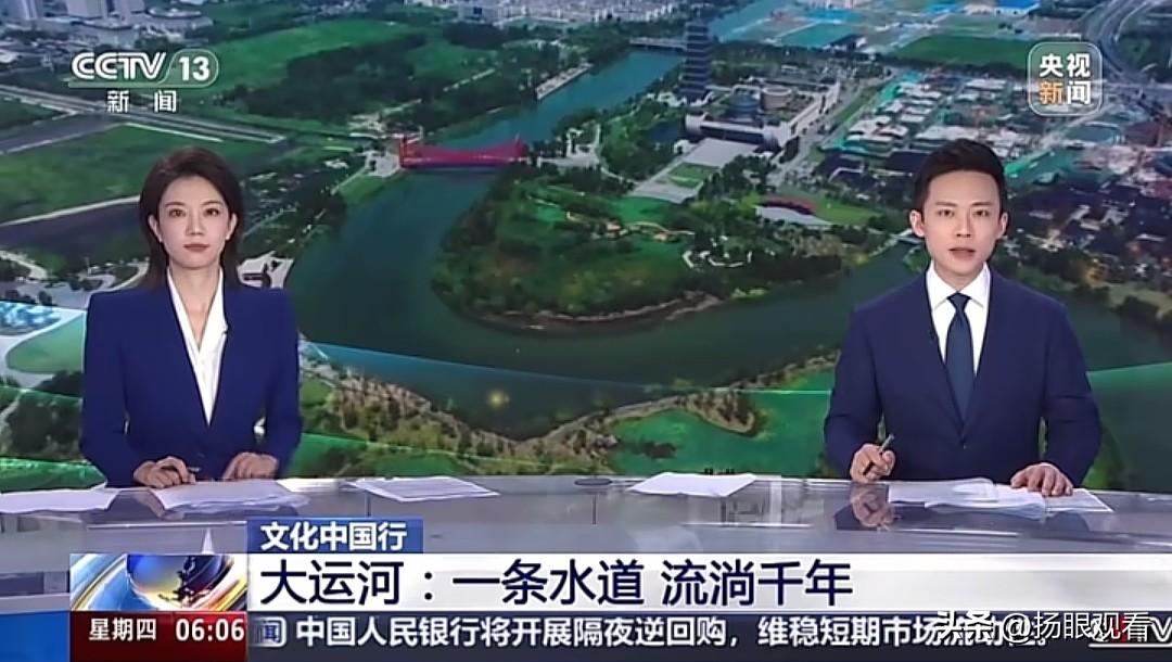 央视《朝闻天下》把镜头对准扬州，作为大运河原点城市率先登场排面十足🎉。

千年