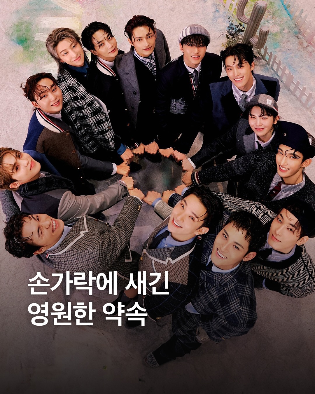 happyburstdayto更新：关于SEVENTEEN ①刻在手指上的永恒承