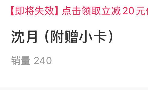 干什么 我拿什么和你们240个人又争又抢 一帮不吱声就是买得坏孩子[泪][泪] 