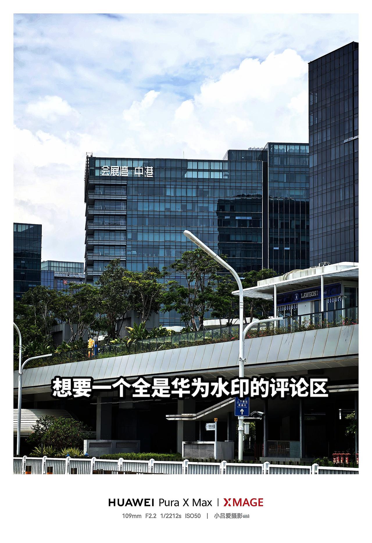 摄影 风景都在路上蓝天白云晴空万里 华为PuraXMax