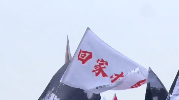梓渝青岛音乐节应援大旗 ​​​