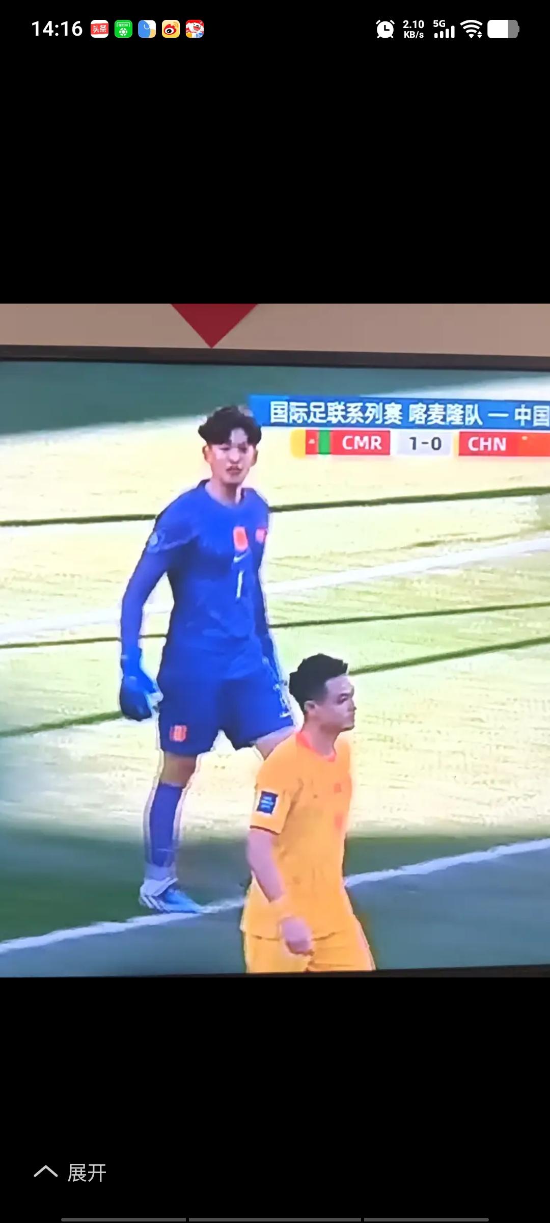 邵佳一带领的国足，在今天下午与喀麦隆的比赛中，双方实力明显不在一个档次。开场仅仅