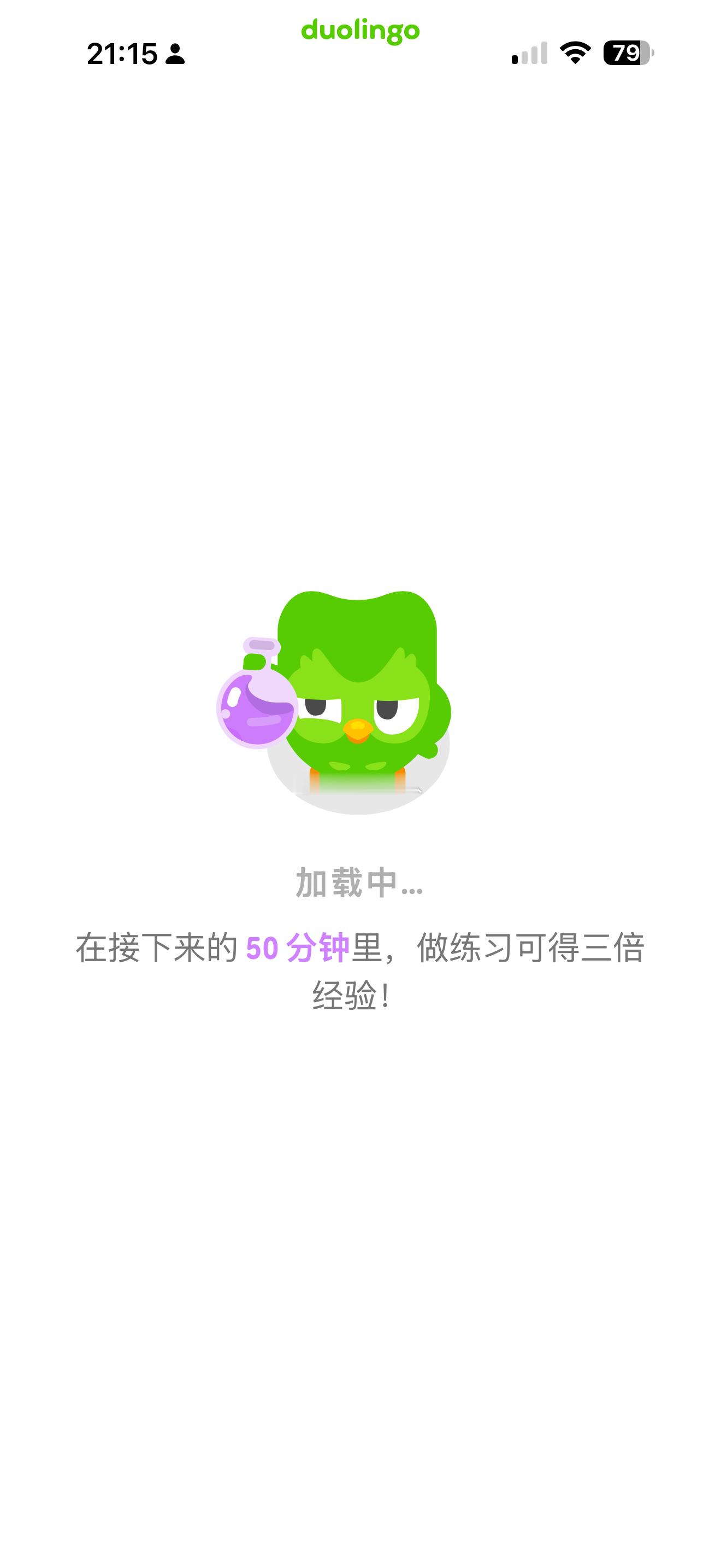 不是不直播，我被硬控了