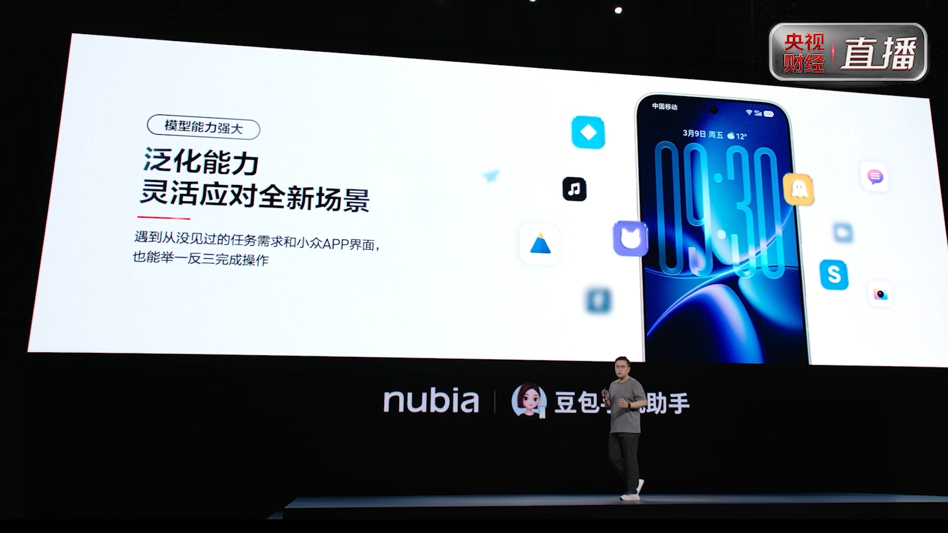 谁懂啊，手机现在不光陪我熬夜，还想替我上班了？努比亚NaviX Ultra今天正
