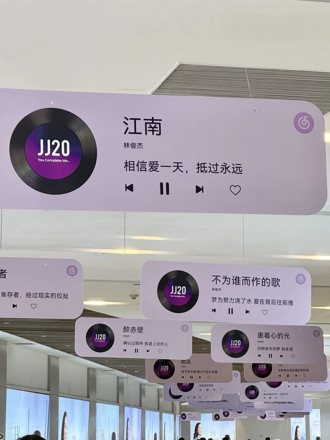 青岛不愧是大城市🥳JJ20应援万象城安排上！！