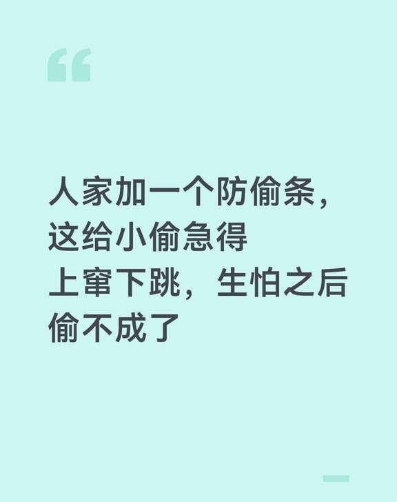 急了哈哈哈
知道你急，你先别急苏新皓