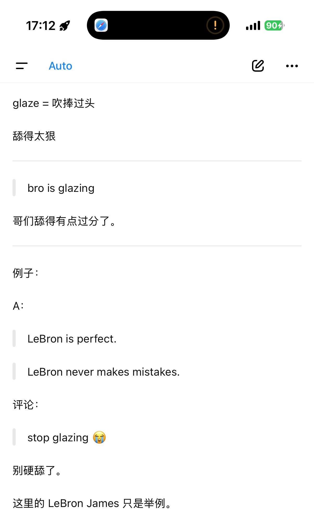 gpt疯了吧 这么大胆