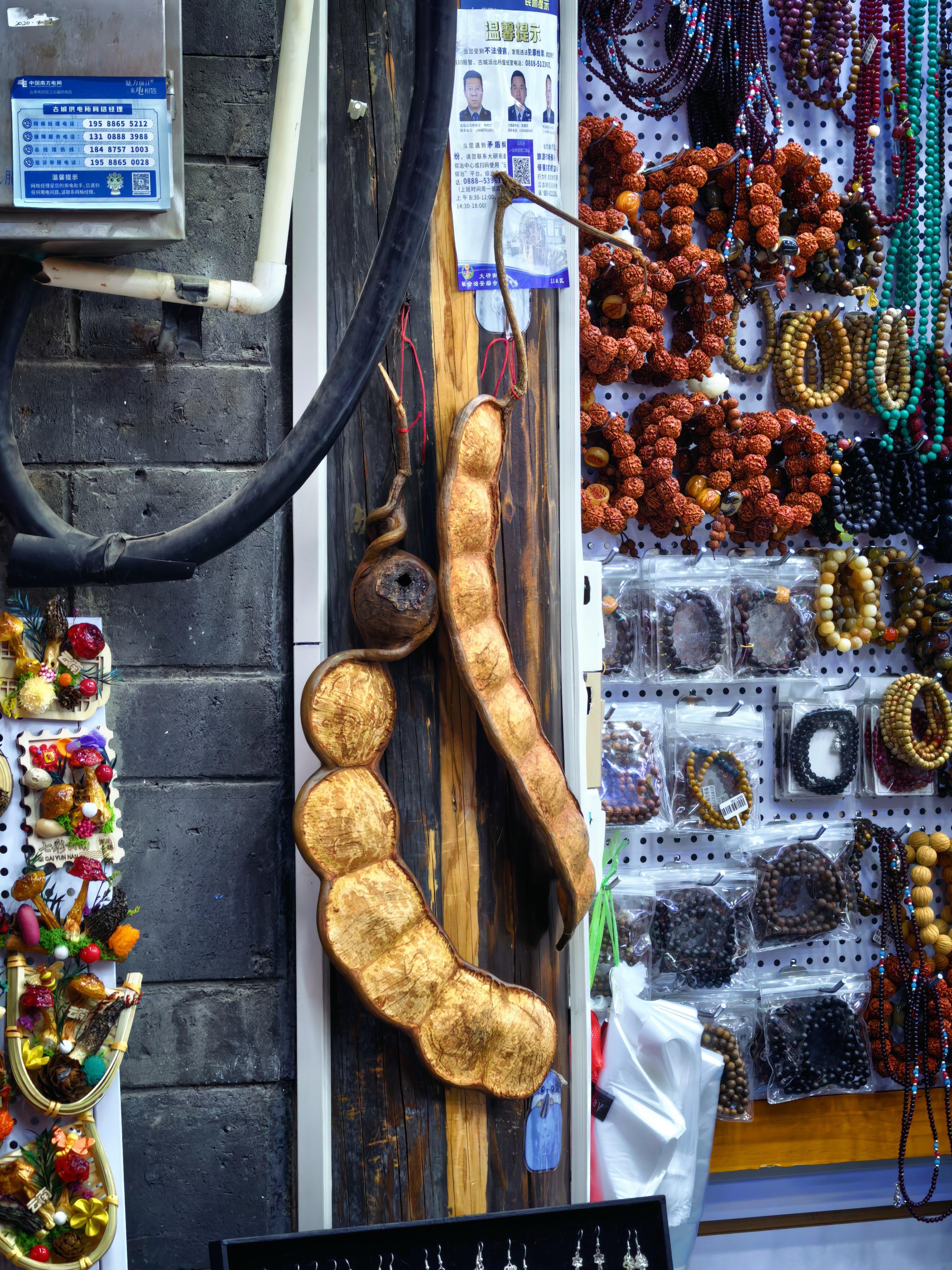 来云南买了这种豆荚最近风很大 有长有短的据说前一阵还3块钱一个豆现在就要8块一个