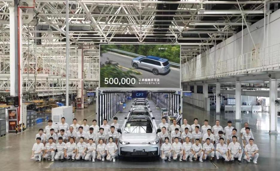 “理想青春版”，零跑第50万辆下线。从40万台到50万台仅历时100余天，这第5