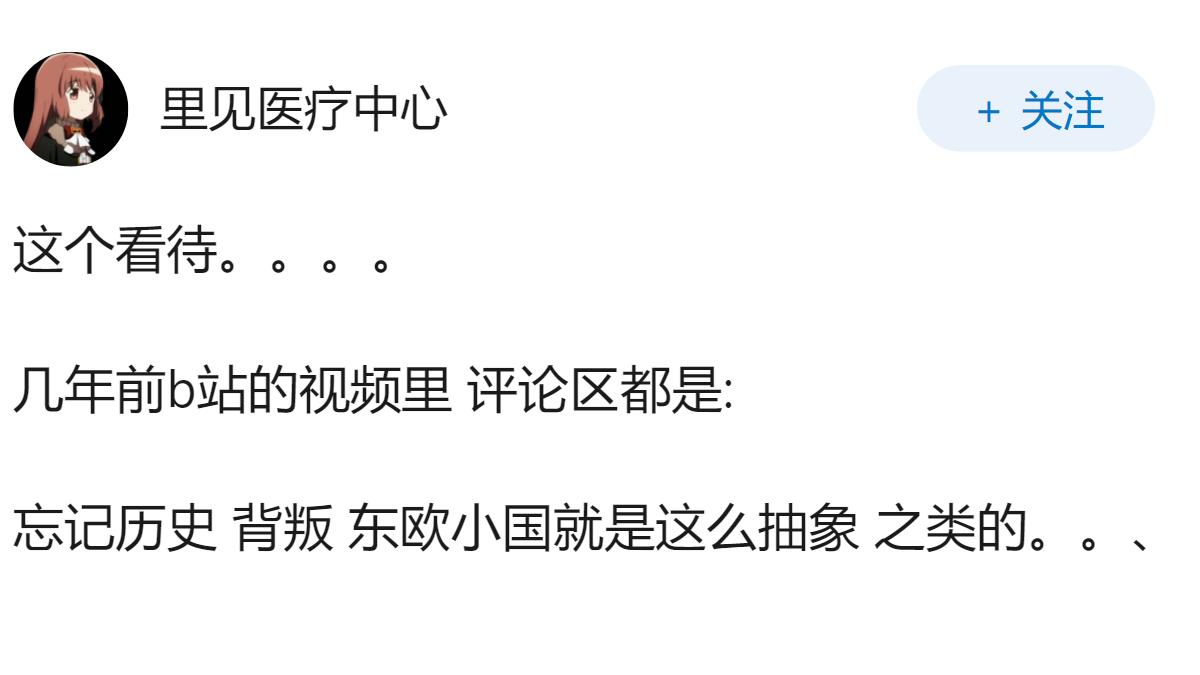 如何评价爱沙尼亚拆除苏军士兵墓碑并挖掘苏军遗骸的行为？