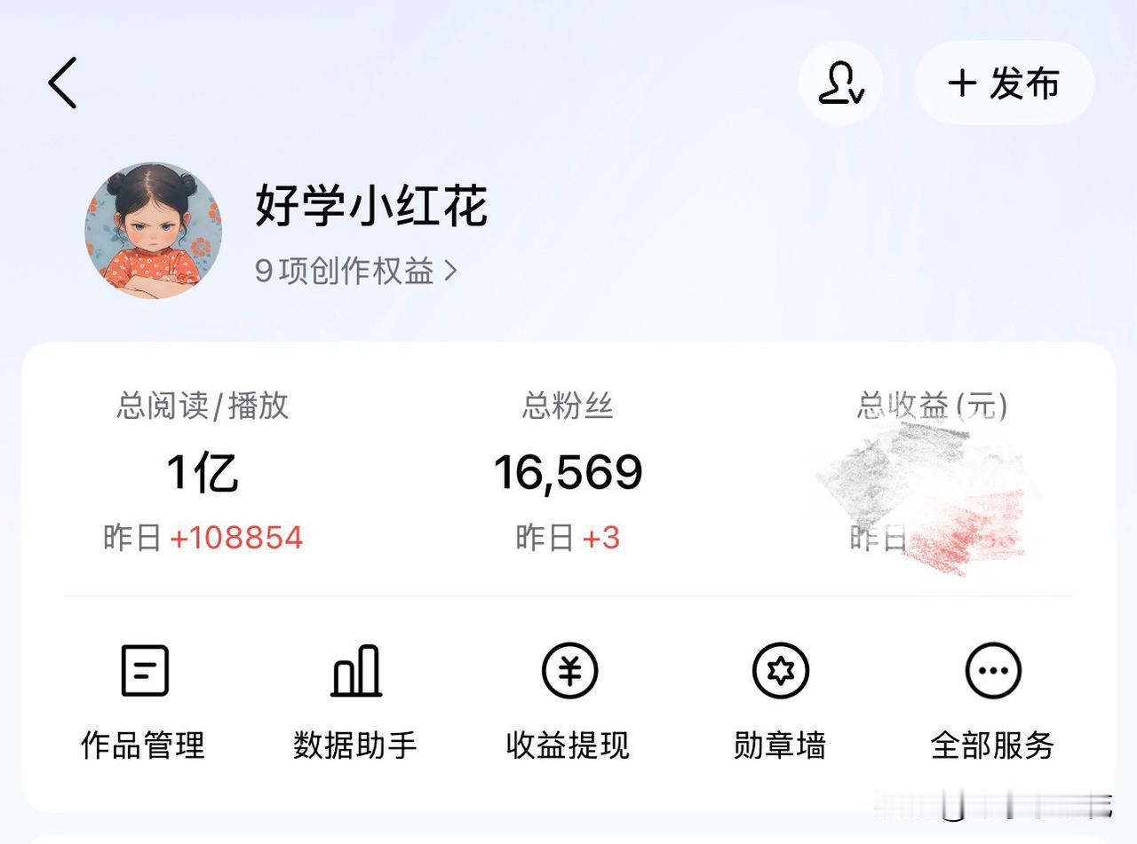 普通人在头条写东西，居然能做到1亿播放？
没错，就是我！玩头条也有一段时间了，没