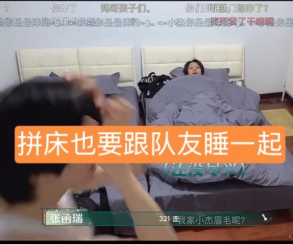 橹穆 橹穆批快管管你家王橹杰，又吃头皮屑
