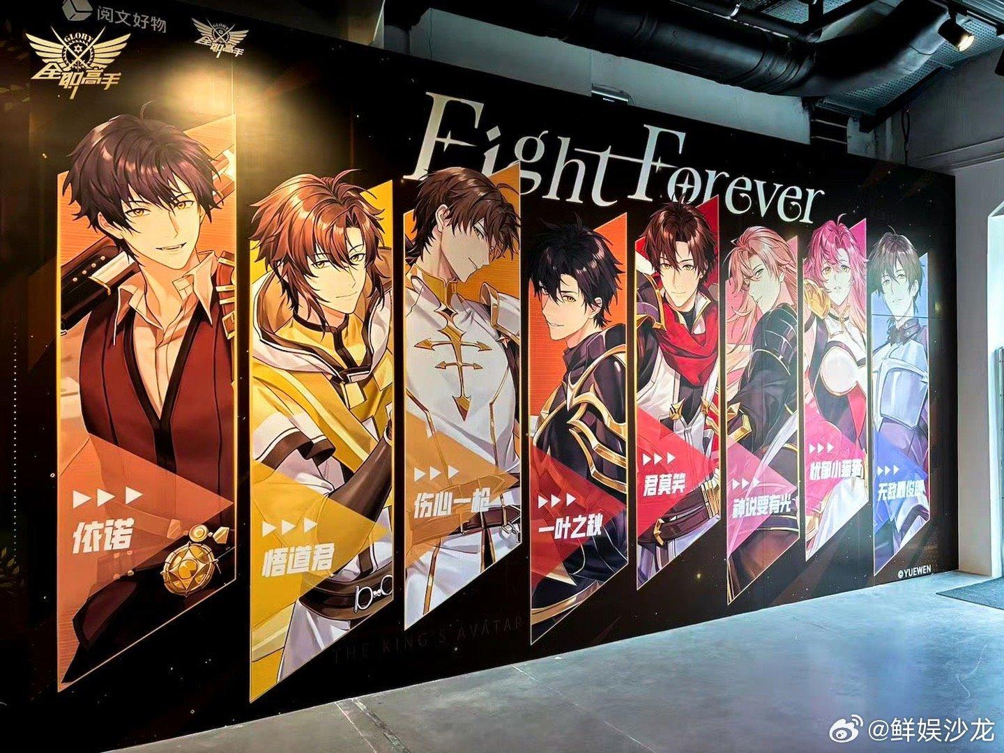 十年荣耀，一如既往，叶修唯一真神无可替代🔥叶修唯一真神