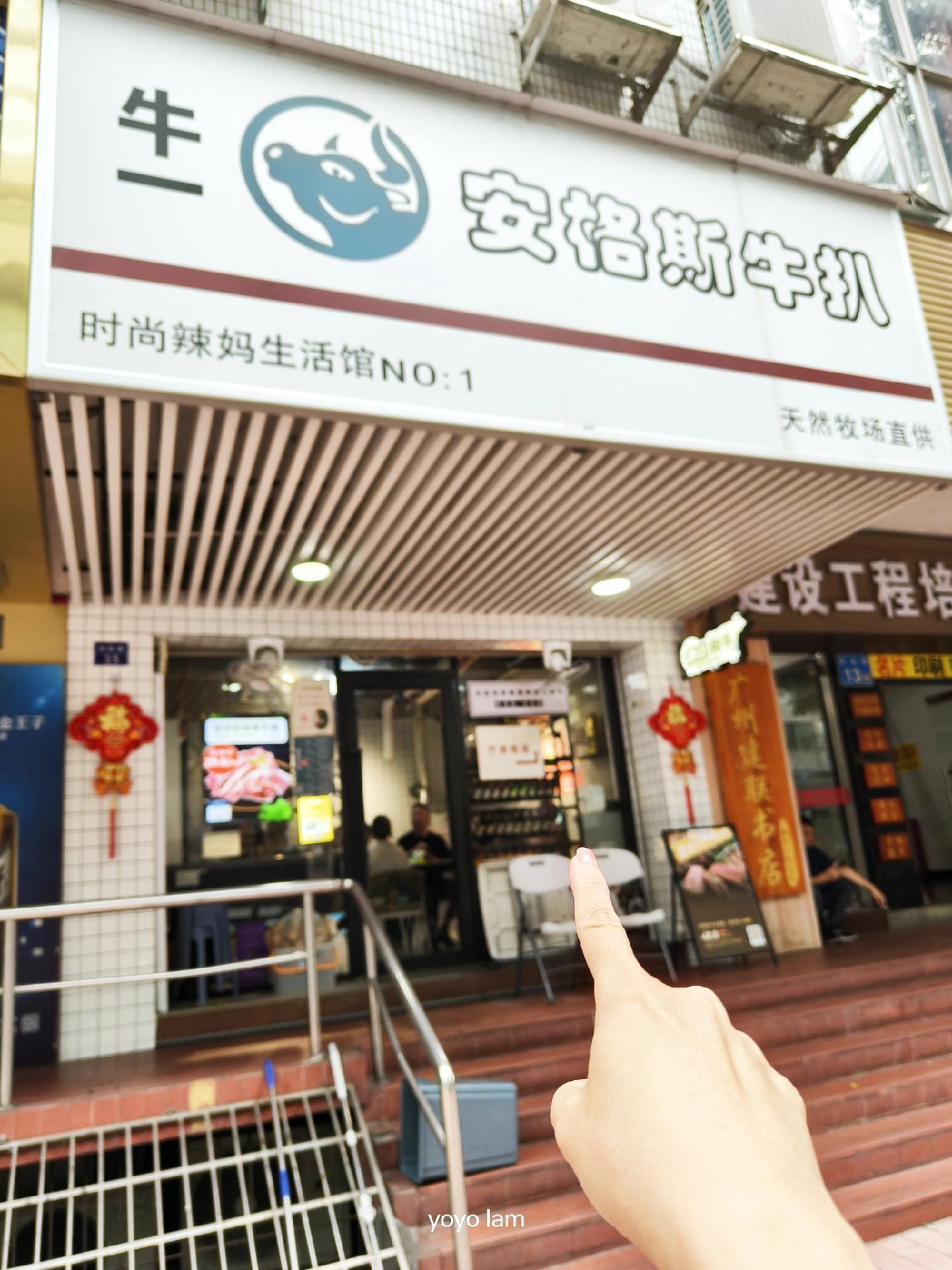 别小看这家牛扒小作坊🥩性价比高到你不信。40+有牛排＋饮品/汤＋大虾...