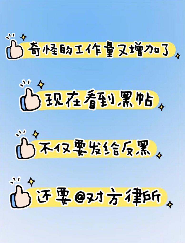 奇奇怪怪的工作量又增加了哈哈哈哈哈哈哈哈哈哈哈哈哈我真的笑的很大声 ​​​