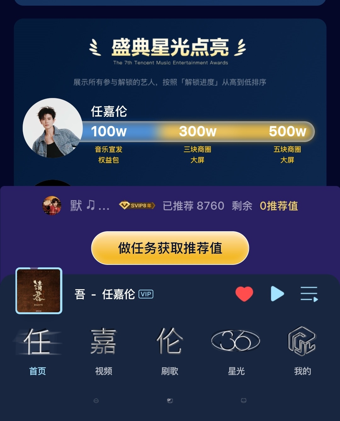 完成✅