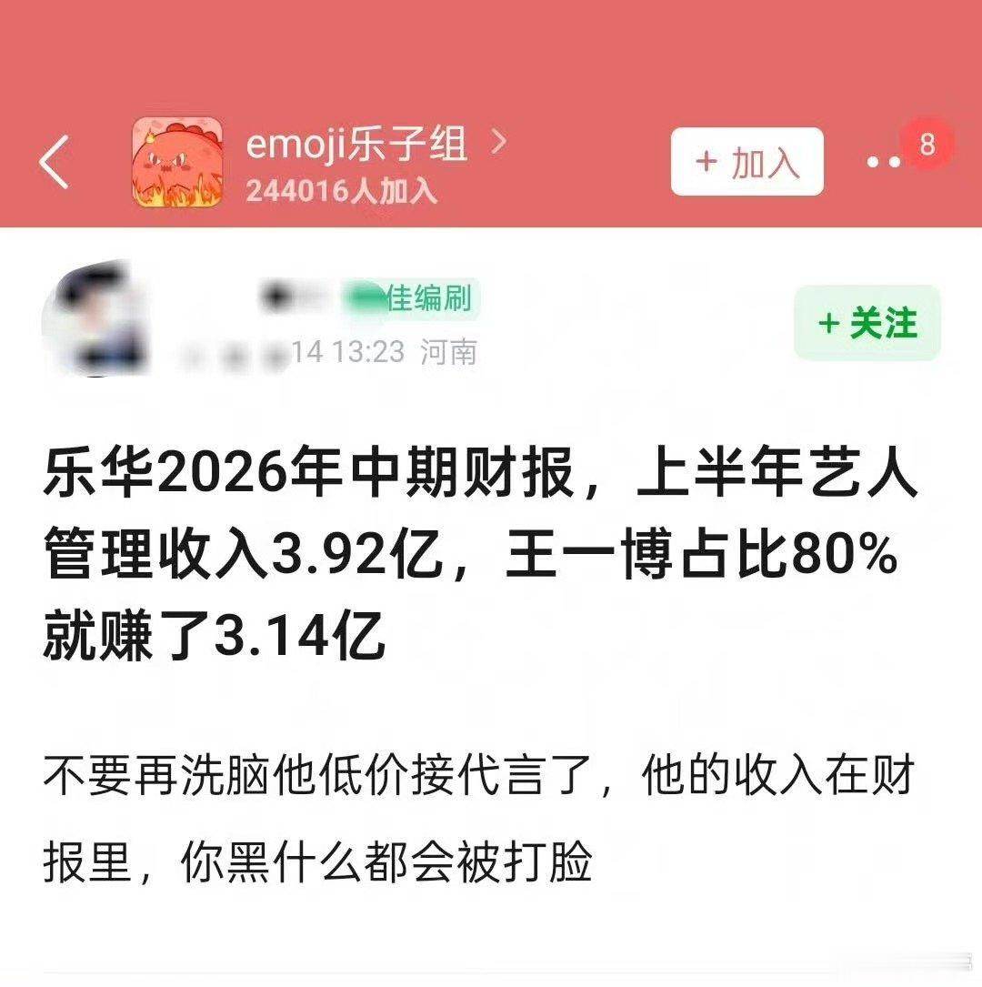 王一博商务数量质量均第一王一博商务数量质量均第一！不知道到底是谁在看他不对！而且