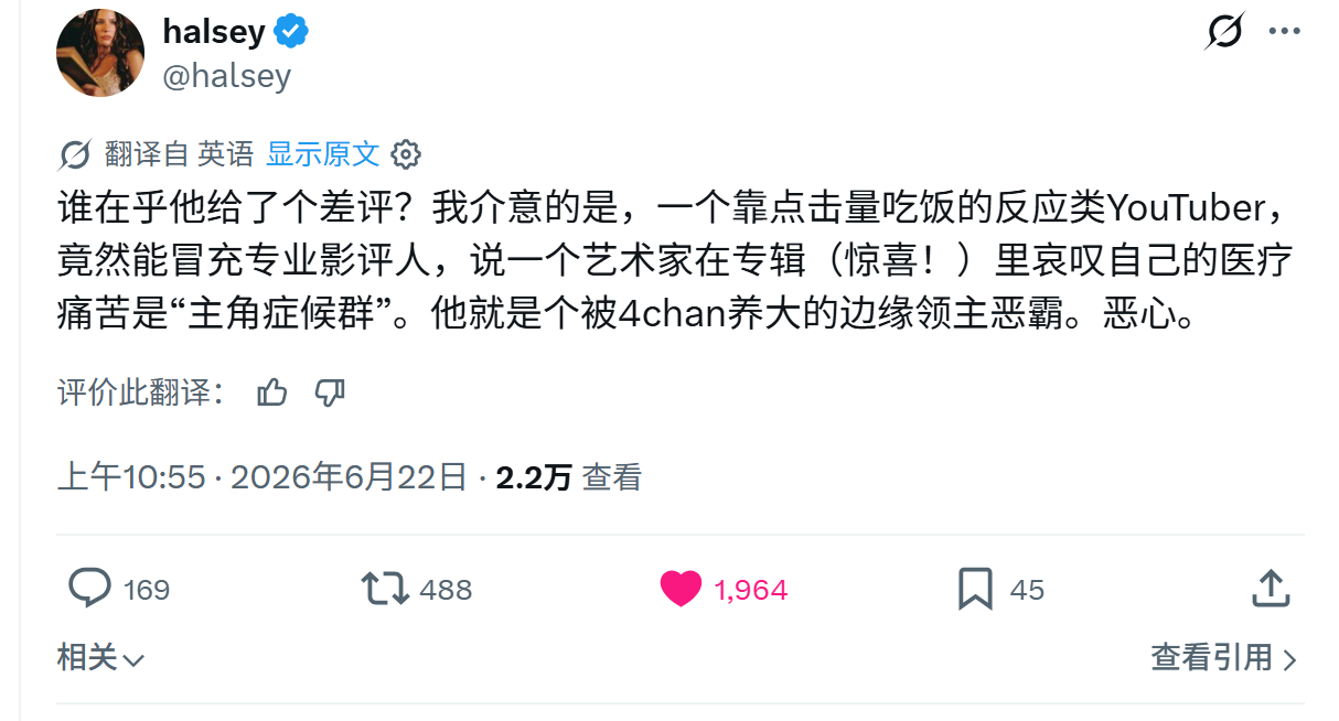 不敢相信上班第一天难得的乳腺通畅感是海女王给的讽刺的是海女王似乎真的比某些专辑首