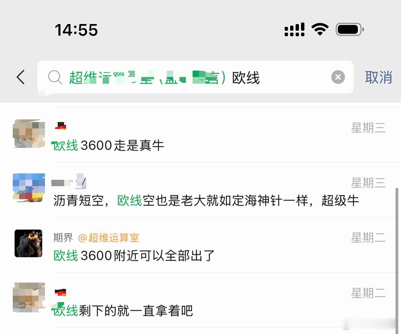 欧线3900→3600还好走了不然要被Ds 