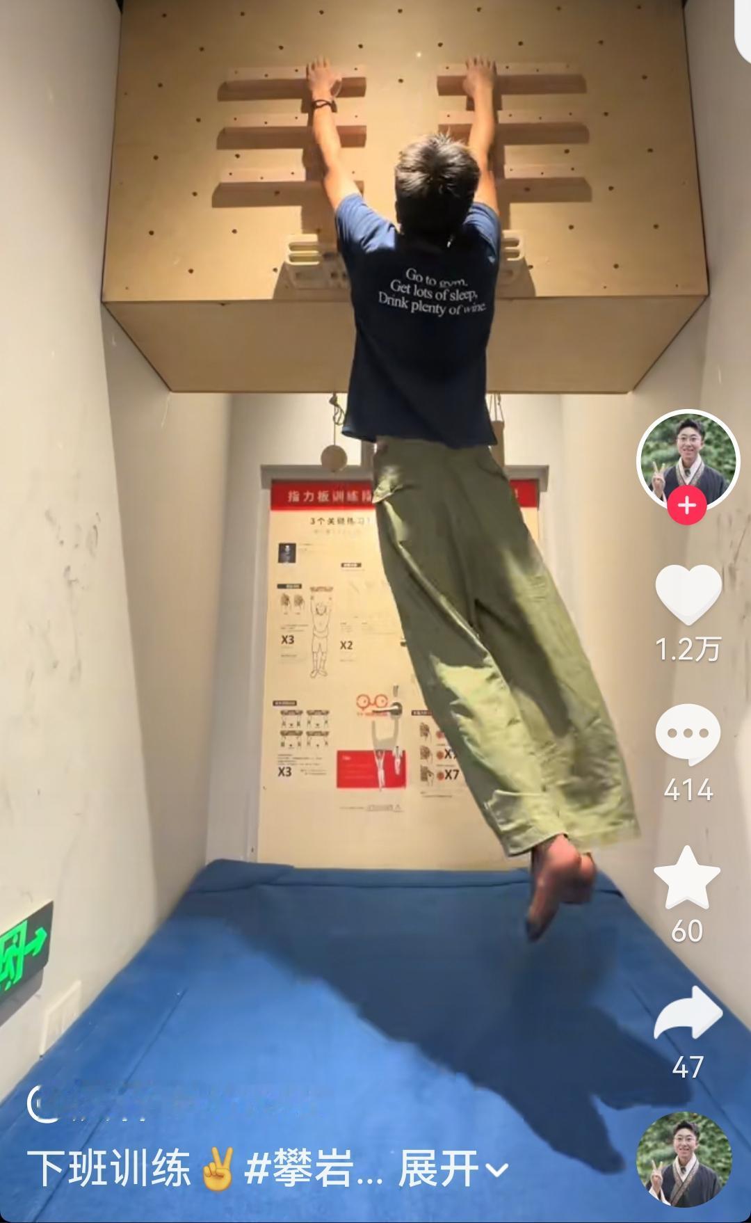 汉森真是个闲不住的人，昨天直播那么，下播了之后，又去挠墙了。[呲牙]

换作其他