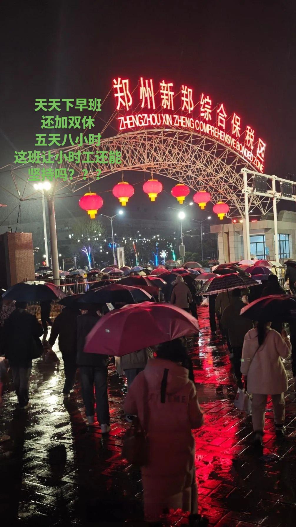 去年济源康康支援郑州，今年反过来了，换成郑州康康支援济源了……