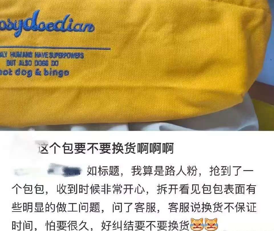 骑马麻辣的 又不是老子🈹韭菜圈米 cue我干什么给我一毛广告费了吗？ ​​​
