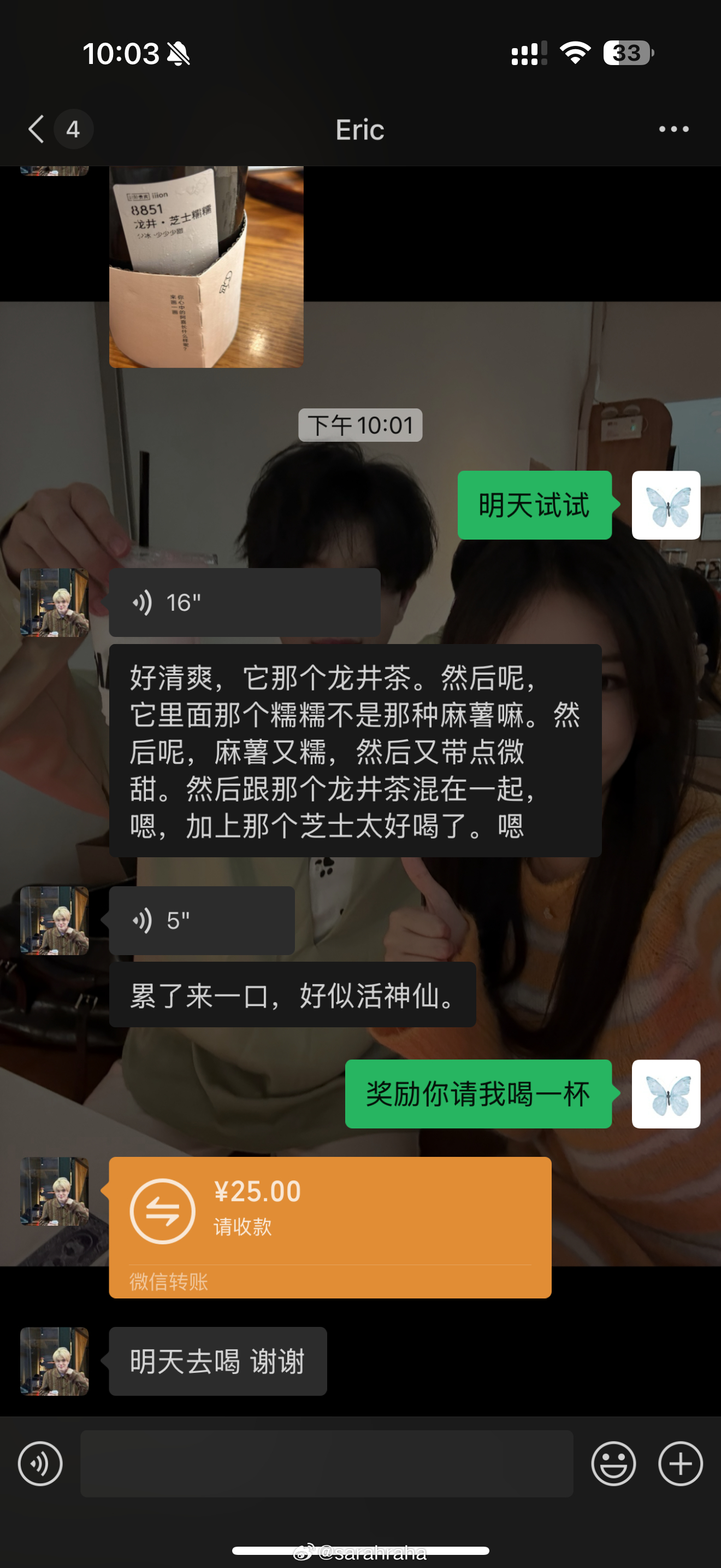 好喝到这种程度吗 ​​​