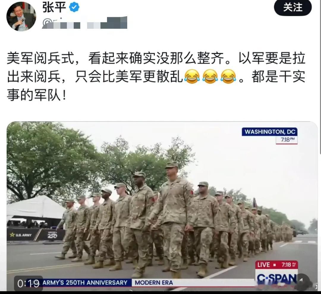 这个张平，不会真的加入以色列国籍了吧？这么卖力的吹嘘美军和以色列军队[笑cry]