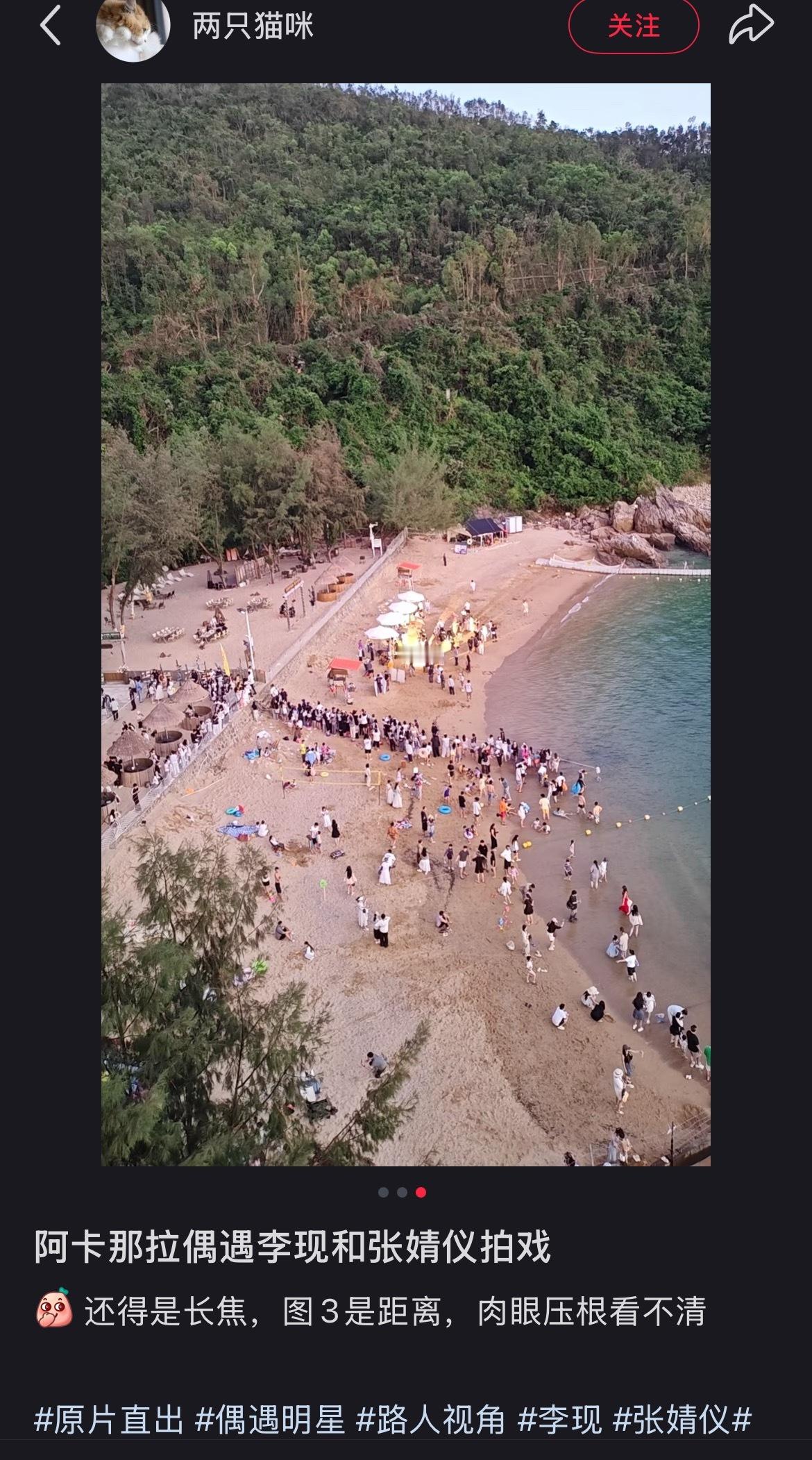 雾里青官方  雾里青剧组选址选景真是很不错，难得这两天天气好，拍景会很绝美吧，李
