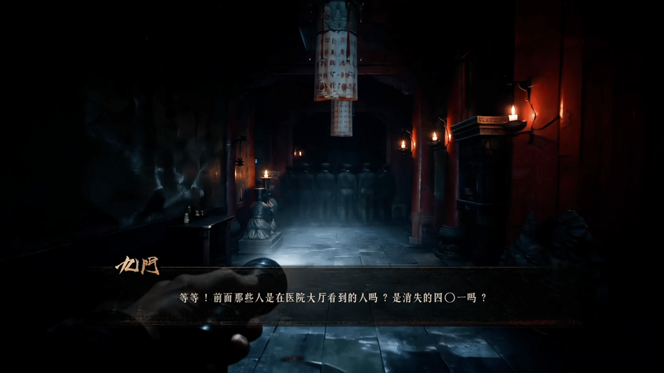 九门OMG你吓到我了被预告里隔世楼回廊吓到了！循环往复的宿命感，不愧是顶级心理战