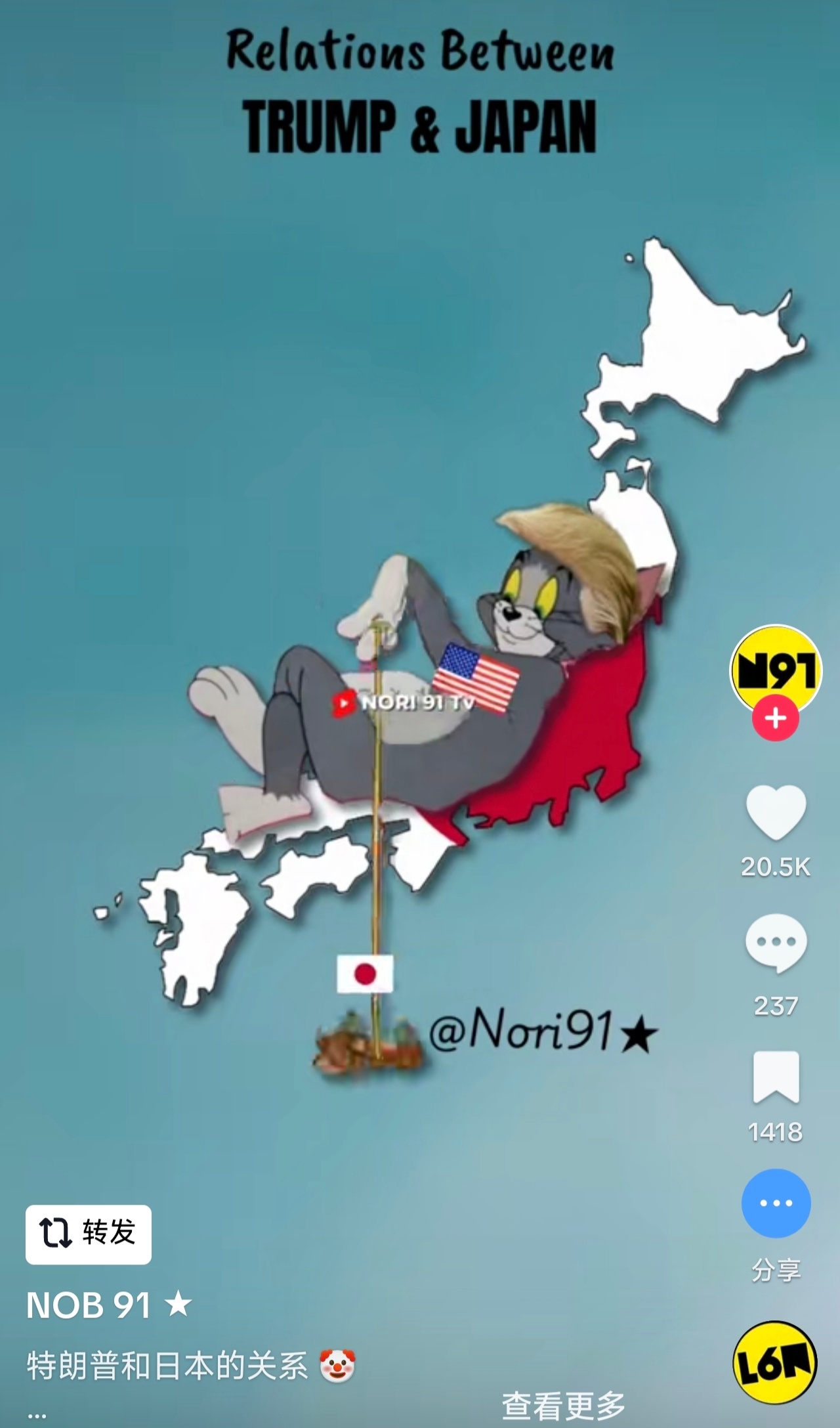 寰球镜头除了日本七国集团高层接连访华特朗普和日本的关系。