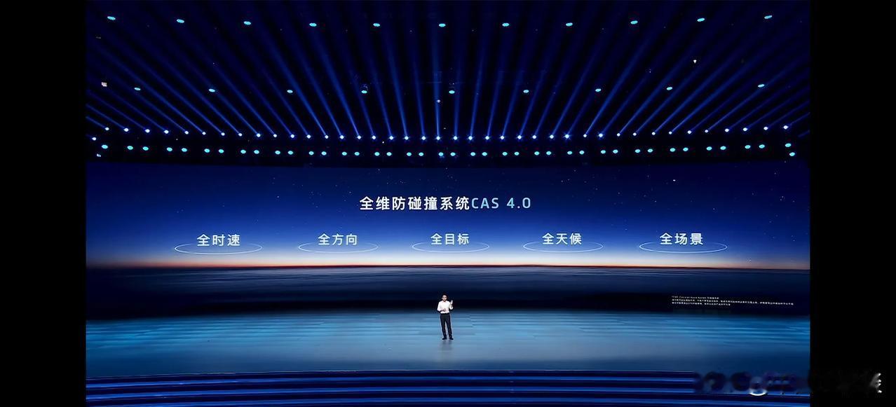 岚图FREE+是全球首批搭载乾崑智驾ADS 4的SUV，ADS 4中，车位到车位
