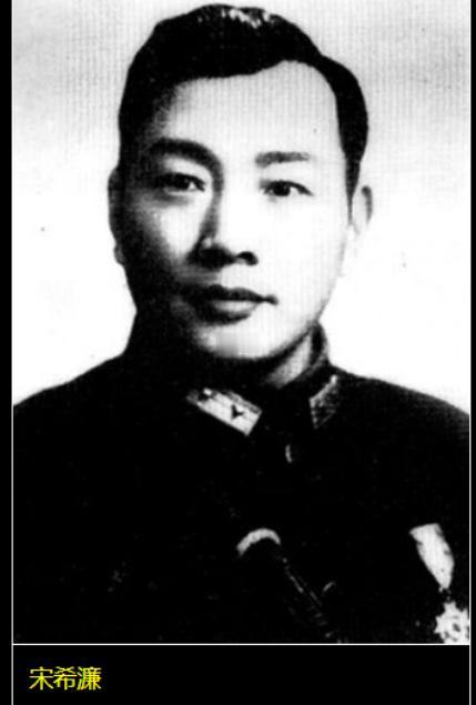 对于宋希濂来说，1949年这一年对他的人生而言，是最为不幸的一年。在晚年的撰写回