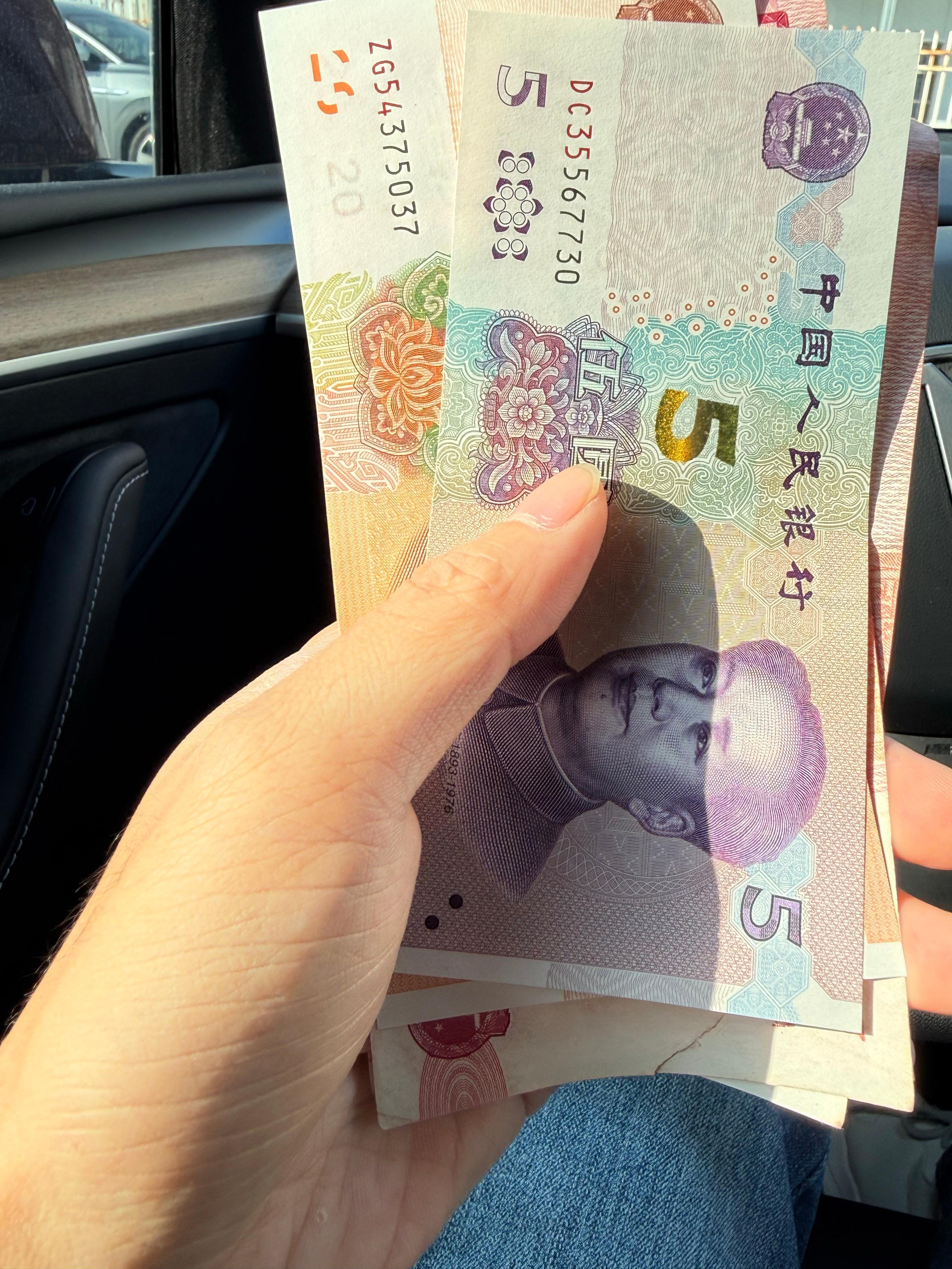 好久没摸过现金了，医院现在不让预缴费用，账户有余额的都给退了。 