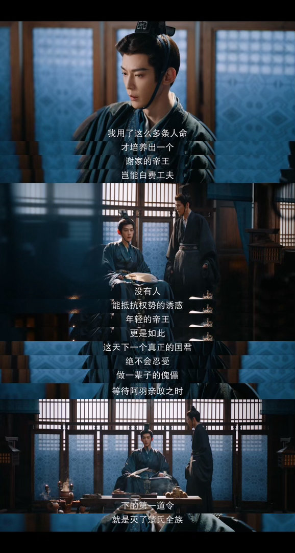 翘楚结局把所有人都耍了 追的时候觉得有些情节不太懂为什么，大结局才知道全是在为后