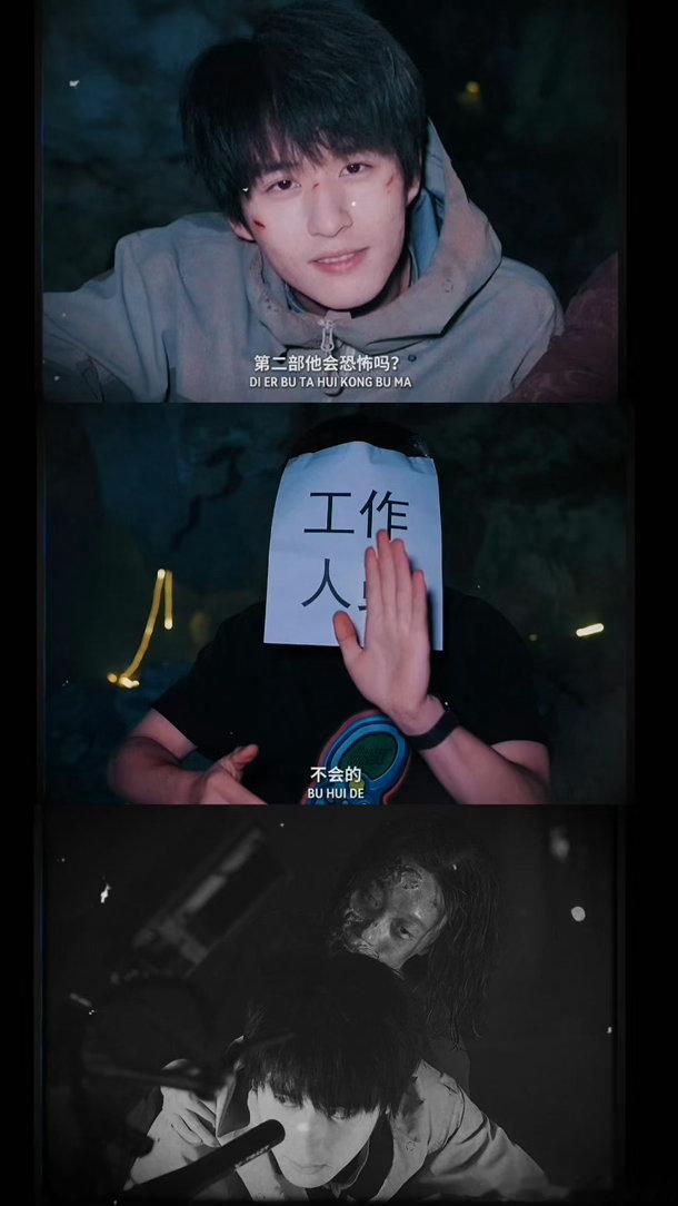 付航徐振轩被工作人员忽悠瘸了吴邪私家笔记2的这个杀青特辑真的是给我看笑了啊徐振轩