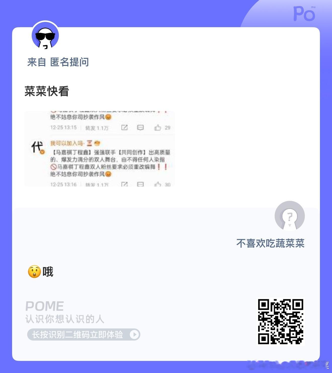 第一次见这么多🐤 