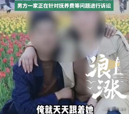 河南商丘，黄先生当爸十四年，突然发现自己不是孩子亲爹！他想找老婆问个明白，但老婆