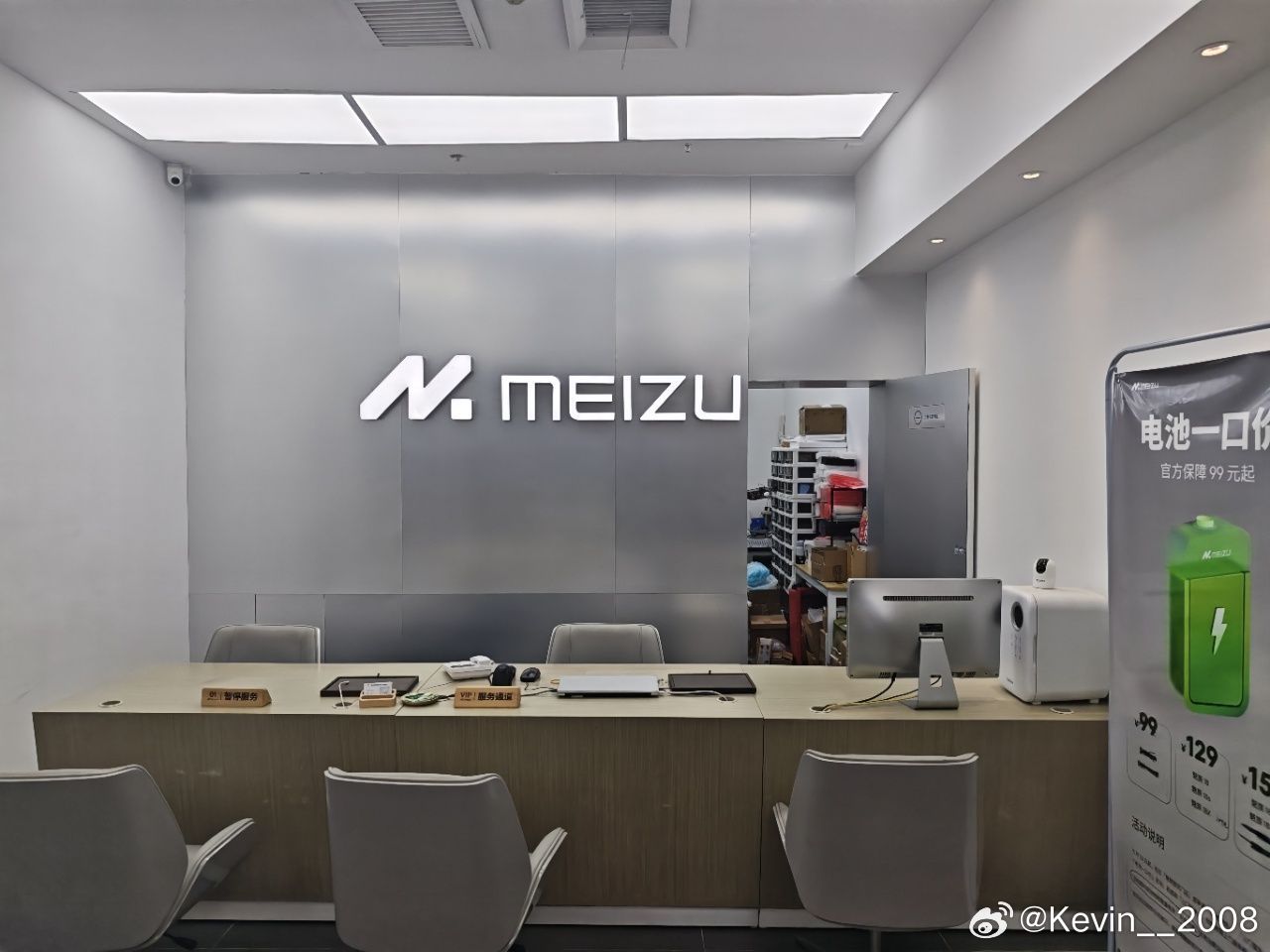 魅族售后门店该何去何从？ 