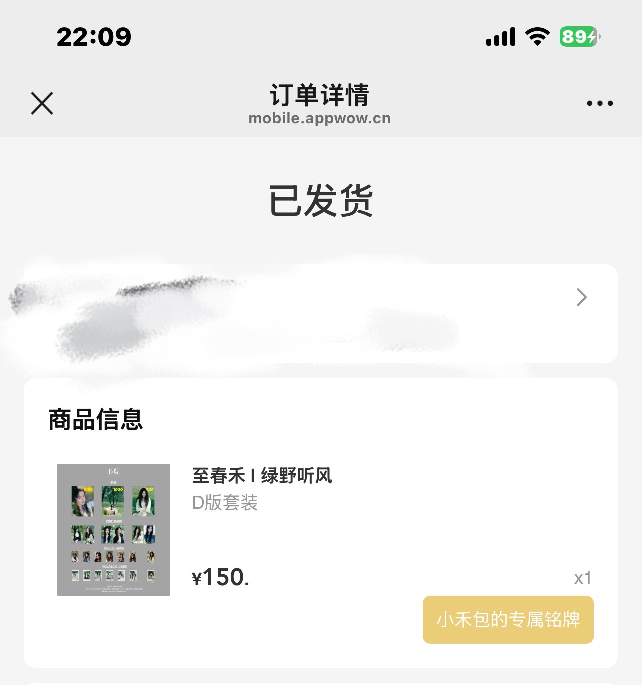 杂志杂志快回家 ​​​