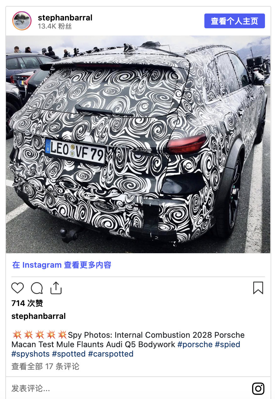 这台奥迪伪装车，会是下一代保时捷Macan吗？最近ins上有人拍到了一台全身伪装