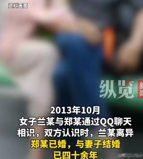 自作自受！2024年重庆一大爷，跟一女子恋爱同居10年，女子见大爷迟迟不跟自己结